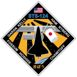 STS 124 Patch
